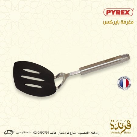 مغرفة بايركس مسطحة مخرّمة